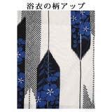 浴衣 派手 ストライプ | Ryuyu | 詳細画像13 