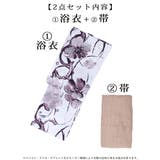 浴衣 墨絵 花柄 | Ryuyu | 詳細画像13 