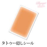 ベージュ | 小物 タトゥーシール タトゥー隠し | Ryuyu