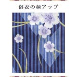 浴衣 レディース ゆかた | Ryuyu | 詳細画像18 