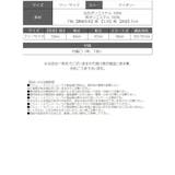 浴衣 セパレート浴衣 牡丹柄 | Ryuyu | 詳細画像16 