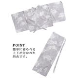 浴衣 グレー かわいい | Ryuyu | 詳細画像12 