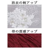浴衣 グレー かわいい | Ryuyu | 詳細画像13 