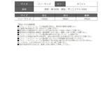 浴衣 浴衣スリップ レディース | Ryuyu | 詳細画像12