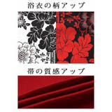浴衣 牡丹柄 黒 | Ryuyu | 詳細画像10