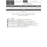浴衣 牡丹柄 黒 | Ryuyu | 詳細画像11