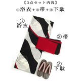 浴衣 白 モノトーン | Ryuyu | 詳細画像11