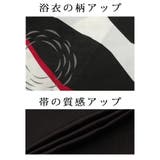 浴衣 白 モノトーン | Ryuyu | 詳細画像13