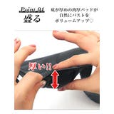 ヌードブラ 魅せブラ 盛れる | Ryuyu | 詳細画像4