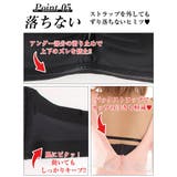 ヌードブラ 魅せブラ 盛れる | Ryuyu | 詳細画像5