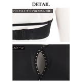 ヌードブラ 魅せブラ 盛れる | Ryuyu | 詳細画像9