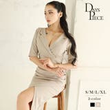 ベージュ | ワンピース キャバドレス セレブ | Ryuyu