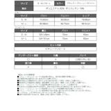 水着 モノキニ ワンピース水着 | Ryuyu | 詳細画像16 