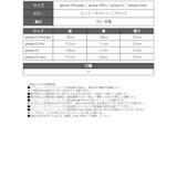 スマホケース スマホケース かわいい | Ryuyu | 詳細画像7 