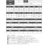 キャバスーツ モヘア風 ワンカラー | Ryuyu | 詳細画像22