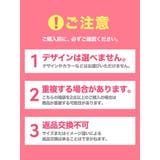 福袋 2023 福袋 | Ryuyu | 詳細画像3