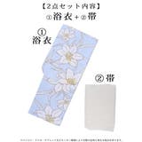 浴衣 青 大柄 | Ryuyu | 詳細画像8 