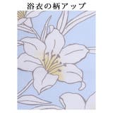 浴衣 青 大柄 | Ryuyu | 詳細画像10 