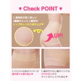 ガードル ガードル 美尻 | Ryuyu | 詳細画像3 