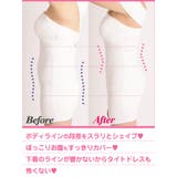 ガードル ガードル 美尻 | Ryuyu | 詳細画像4 