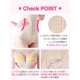 ガードル ガードル ボディースーツ | Ryuyu | 詳細画像3 