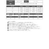 ガードル ガードル ボディースーツ | Ryuyu | 詳細画像12 