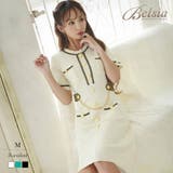 アイボリー | キャバドレス ミニ ワッフルニット | Ryuyu