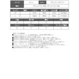 ランジェリー コスプレ レース | bombshell | 詳細画像11 