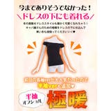 ブラック | Tシャツ 極暖 インナー | Ryuyu