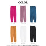 パンツ サルエルパンツ ロングパンツ | bombshell | 詳細画像15 