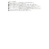 キャバスーツ タイト キャバクラ | Ryuyu | 詳細画像14