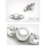 足元ケア シューズクリップ パール | Ryuyu | 詳細画像4 