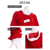サンタ コスプレ サンタコス | Ryuyu | 詳細画像13 