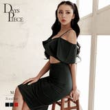 グリーン | ワンピース キャバドレス 袖付き | Ryuyu