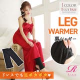 ブラック | あったか レッグウォーマー 裏起毛 | Ryuyu