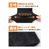 あったか レッグウォーマー 裏起毛 | Ryuyu | 詳細画像4 