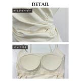 キャミソール 裏起毛 あったかい | Ryuyu | 詳細画像9 