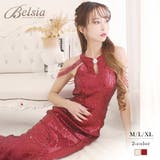 キャバドレス ロング キラキラ | Ryuyu | 詳細画像1 