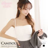 ホワイト | キャミソール インナー カップ付き | Ryuyu