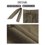 ワイドパンツ ワイドパンツ 無地 | Ryuyu | 詳細画像12