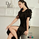 ブラック | キャバドレス ロング ミモレ丈 | Ryuyu