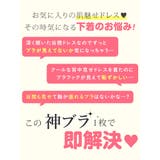 ブラジャー 下着 背中見せ | Ryuyu | 詳細画像2