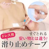 小物 衣類用 両面テープ | Ryuyu | 詳細画像1