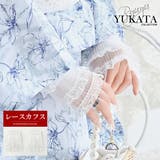 ホワイト | 浴衣 純白 可愛い | Ryuyu