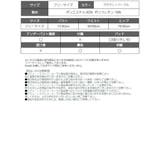 水着 ヒョウ柄 セクシー | Ryuyu | 詳細画像10 