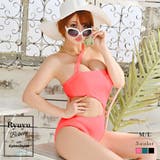 水着 カットアウト 海外 | Ryuyu | 詳細画像1