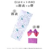 浴衣  プチプラ 花柄 フラワー 白 紫 2点 帯 セット 大人 Ryuyu | Ryuyu | 詳細画像8 