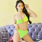 水着 ネオン 貝 | Ryuyu | 詳細画像1 