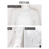 ワンピース キャバドレス レース | Ryuyu | 詳細画像10 