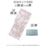 浴衣 ベージュ くすみカラー | Ryuyu | 詳細画像12 